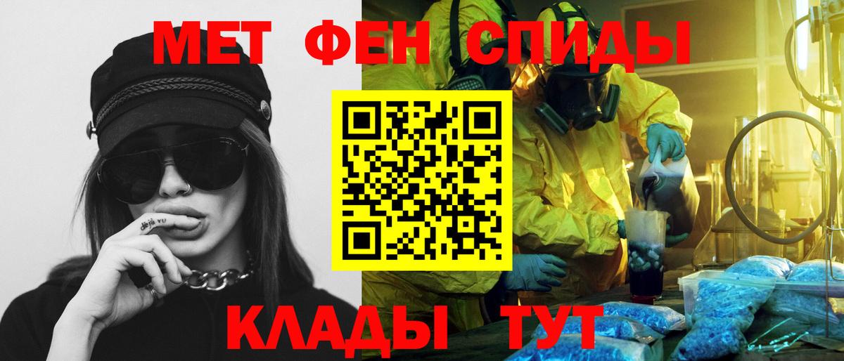 Амфетамин VHQ Пугачёв