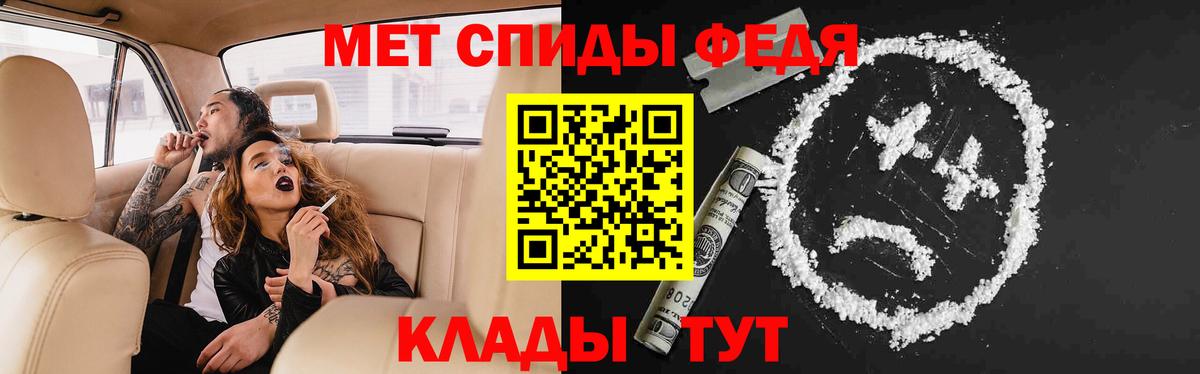 Amphetamine 98%  Amphetamine  площадка Telegram  Вход с VPN  Пугачёв 