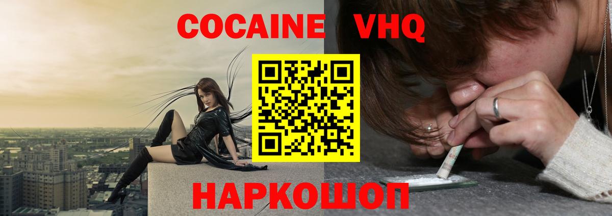 КОКАИН 99% Пугачёв