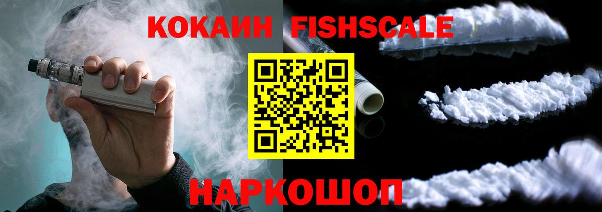 Cocaine Columbia  COCAIN Боливия  Вход с VPN  Пугачёв 