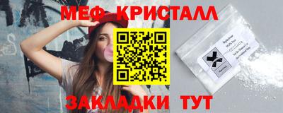 прущие крисы Чебаркуль