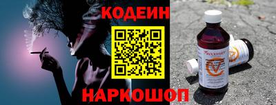 прущие крисы Чебаркуль