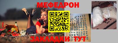 mix Чапаевск