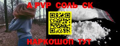 mix Чапаевск