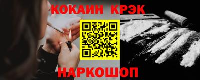 прущие крисы Чебаркуль