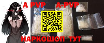 прущие крисы Чебаркуль