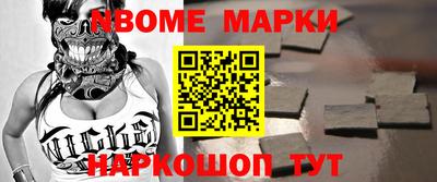 mix Чапаевск