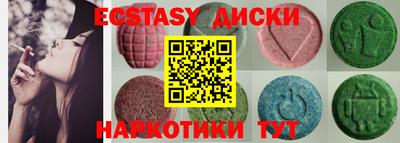mix Чапаевск