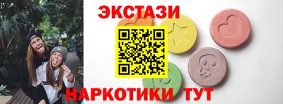 экстази Чебоксары