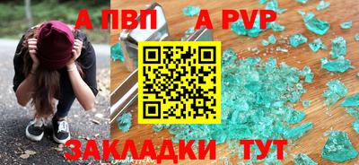 прущие крисы Чебаркуль