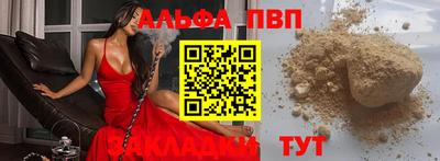 прущие крисы Чебаркуль