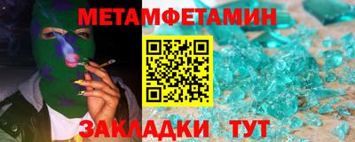 прущие крисы Чебаркуль