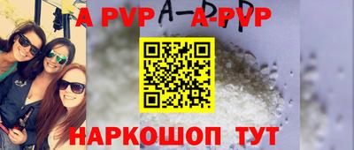 прущие крисы Чебаркуль