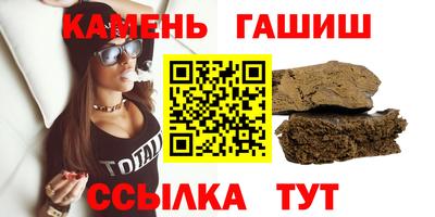 прущие крисы Чебаркуль