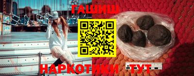 прущие крисы Чебаркуль