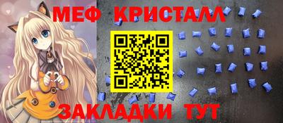 прущие крисы Чебаркуль