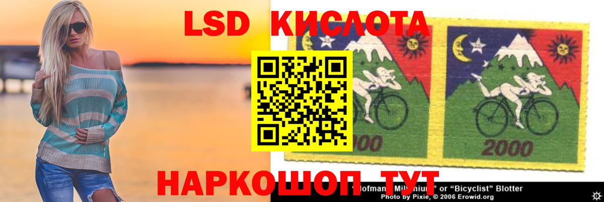 Лсд 25 экстази ecstasy  ЛСД экстази  Пугачёв  Вход с VPN 
