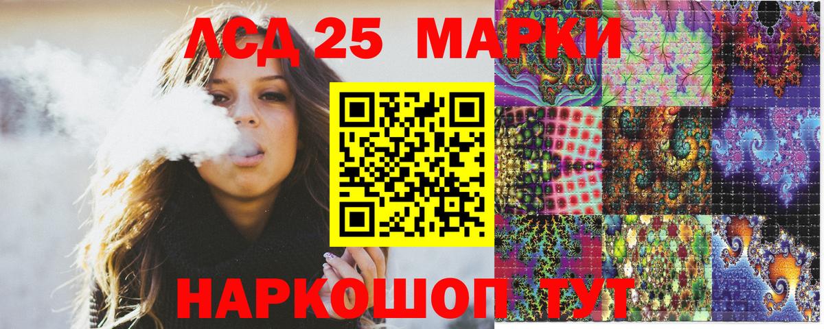Наркотические марки 1,8мг  Вход с VPN  Наркотические марки 1,8мг  Пугачёв 